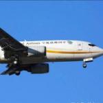 Express Ddp Shipping China To Germany Air Transport Zero Tariff Logistics for sale