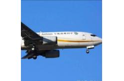 China Express Ddp Shipping China To Germany Air Transport Zero Tariff Logistics supplier