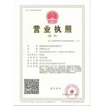 YHENG IPARTARTNER OPTICAL TECHNOLOGY CO.,LTD. Certifications