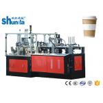 Gear Working Touch Screen High Speed Paper Cup Machine With Leister Hot Air for sale