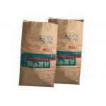 Damp Proof Biodegradable Heat Seal Bags Pasted Pinch Bottom M - Fold for sale