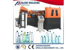 China 4 Cavity PET Bottle Blow Molding Machine Fully Automatically Easy Maintenance supplier