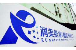 China Pull Up Baby Diaper manufacturer