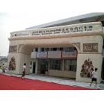 inflatatable archway / entrance arch / advertising arch for grand opening for sale