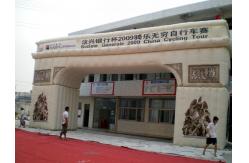 China inflatatable archway / entrance arch / advertising arch for grand opening supplier