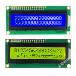 16pin STN Character LCD Display Customized Mono 16x2 LCD Module for sale