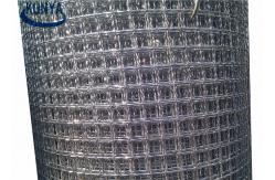 China 0.5mm Twill Weave Filter Wire Cloth supplier
