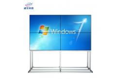 China 46Inch FHD Indoor Video Wall 2x2 3.5mm Bezel with aluminum bracket supplier