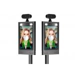 Door Access Control 18W Infrared Face Recognition Scanner for sale