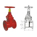 Special fire signal resilient seated gate butterfly valve pressure 1.0 - 2.5MPa for sale