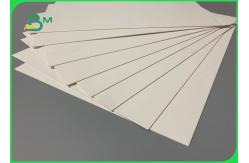 China 255g 305g 345g Laminated FBB Duplex Board Sheet For Packaging And Printing supplier