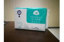 China Ultra Soft Non Woven Topsheet Adjustable Adults Diapers supplier