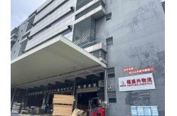 China Sea Air Land Cross Border Export E Commerce Security Bonded Warehouse supplier