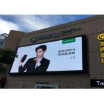P6.67 Outdoor Waterproof High Resolution Ultra Clear Concert LED Screen For Shopping Malls for sale