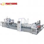 Automatic Carton Corrugated Folder Gluer Machine 120m/Min 7.8kw