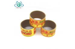 China Two Layers Rectangle Custom Logo Printing Linerless Labels supplier