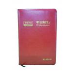 OEM PU Leather Cover Embossing Custom Printed Notebooks For Gluing Binding for sale