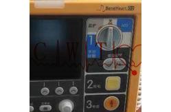 China Mindray Beneheart D2 Used Defibrillator Machine supplier