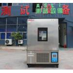 Welded / Modular Temperature Humidity Climatic Walk In Chamber With Fast Change Rates for sale