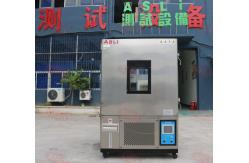 China Welded / Modular Temperature Humidity Climatic Walk In Chamber With Fast Change Rates supplier