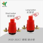 KSD302D 250V 16A 53C Thermal Cut Off Switch For Cable Reel KSD302B 250V 16A 63C for sale