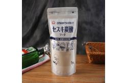 China Resealable Zipper Standing Pouch Packaging Chilli Powder Pouch supplier