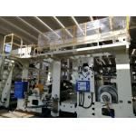 Computer Control 300kg/H 150m/Min Extruder Lamination Machine for sale