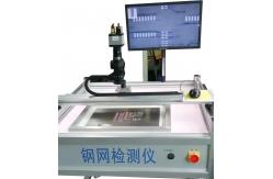 China INFITEK MT-765 Stencil Inspection Machine Capable Of Generating Inspection supplier