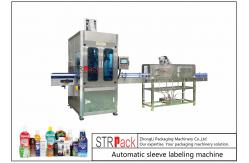 China Steam Tunnel Shrink Sleeve Applicator Automatic Heating Bottle Labeling Machine supplier