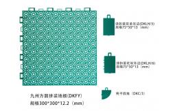 China Anti Aging Interlocking Exercise Flooring Multirole 2500N PP No Bulging supplier
