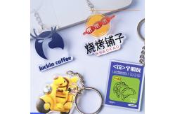 China Durable Transparent Acrylic Keychain with Silk Screen Printing for Business Promotion supplier