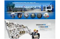 China Tungsten Carbide Plate manufacturer