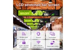 China Shelf Supermarket Stretched Advertising Bar Lcd Touch Panel Display supplier