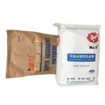 Thickness Customized Industrial Paper Bags , Multiwall Paper Sacks for sale