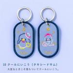 Sam Penguin Love Lockets - Japanese Kawaii Embroidered Duo - Stardust Accents & Anniversary Keepsakes for sale