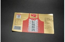 China Durable Transparent Custom Logo Sticker Barcode Fragile Label Sticker supplier