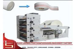 China High - speed Over Print intermittent Flexo Label Printing Machine for sticker supplier