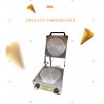CE Gas Ice Cream Waffle Cone Maker Stainless Steel materials for sale