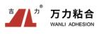 China PUR Hot Melt Adhesives manufacturer
