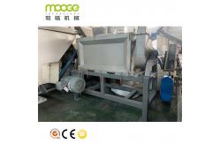 China PET PP Plastic Washing Recycling Machine Flake Centrifugal Dryer supplier