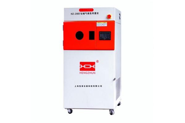 Colour Fastness Textile Test Equipment Ultrasonic For Industrial