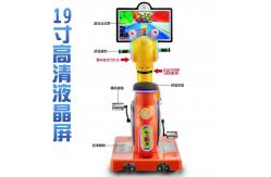 China Playfun Coin Operated Kiddie Rides Swing car Machine for Amusement supplier