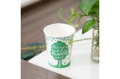 China Biodegradable Custom Printed Espresso Paper Cup Pla supplier