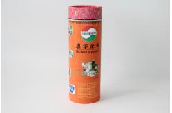China Cylinder Cardboard Paper Cans Packaging with Custom Logo Printing supplier