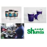 Automatic Paper Cup Machine,Ultrasonic High Speed Automatic Paper Cup Machine 50000cups daily
