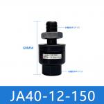 JA40-12-150 Tapped Hydraulic Cylinder Floating Joint Ja Series for Air and Hydraulic Cylinders for sale