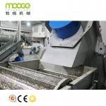 LDPE HDPE Plastic Washing Recycling Machine 2000kg/H PET Bottle Washing Line