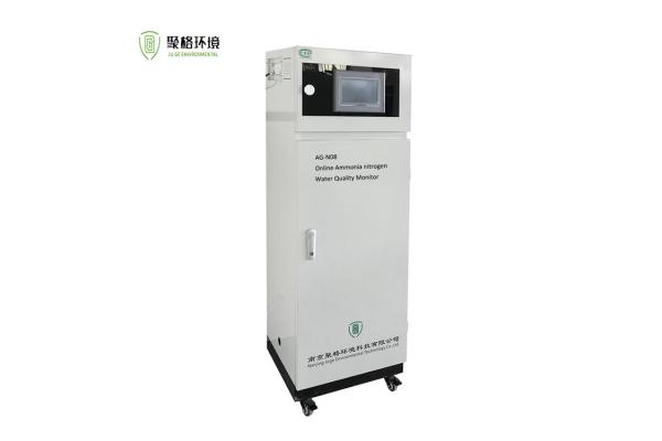Nessler Spectrophotometric Method Ammonia Nitrogen Water Quality Online Automatic Analyzer