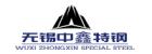 Wuxi Zhongxin Special Steel Co.，Ltd