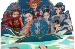 China Digital Printable Board Games Experience Next Generation Gaming supplier